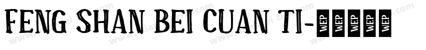 FENG SHAN BEI CUAN TI字体转换